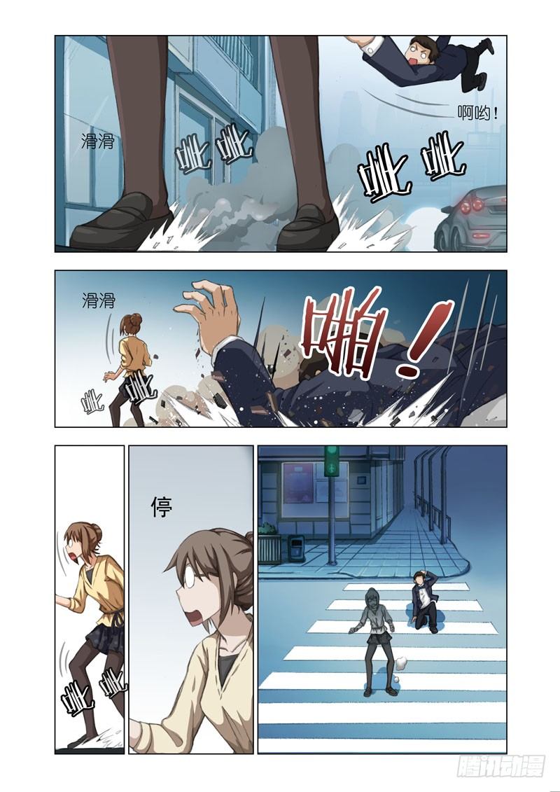 🍴机甲女神 Part 17：石化 第2页