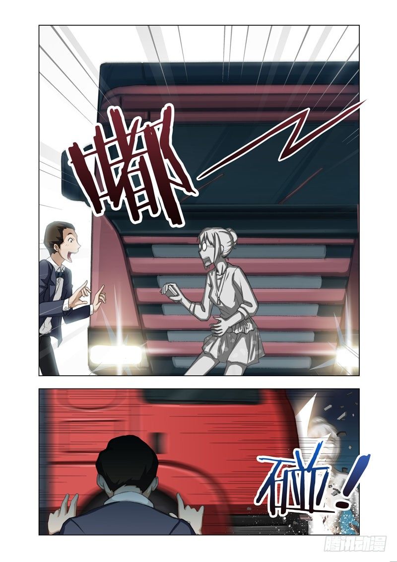🍴机甲女神 Part 17：石化 第6页