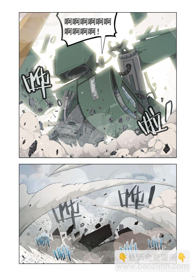 🍴机甲女神 Part 21：黑暗 第6页