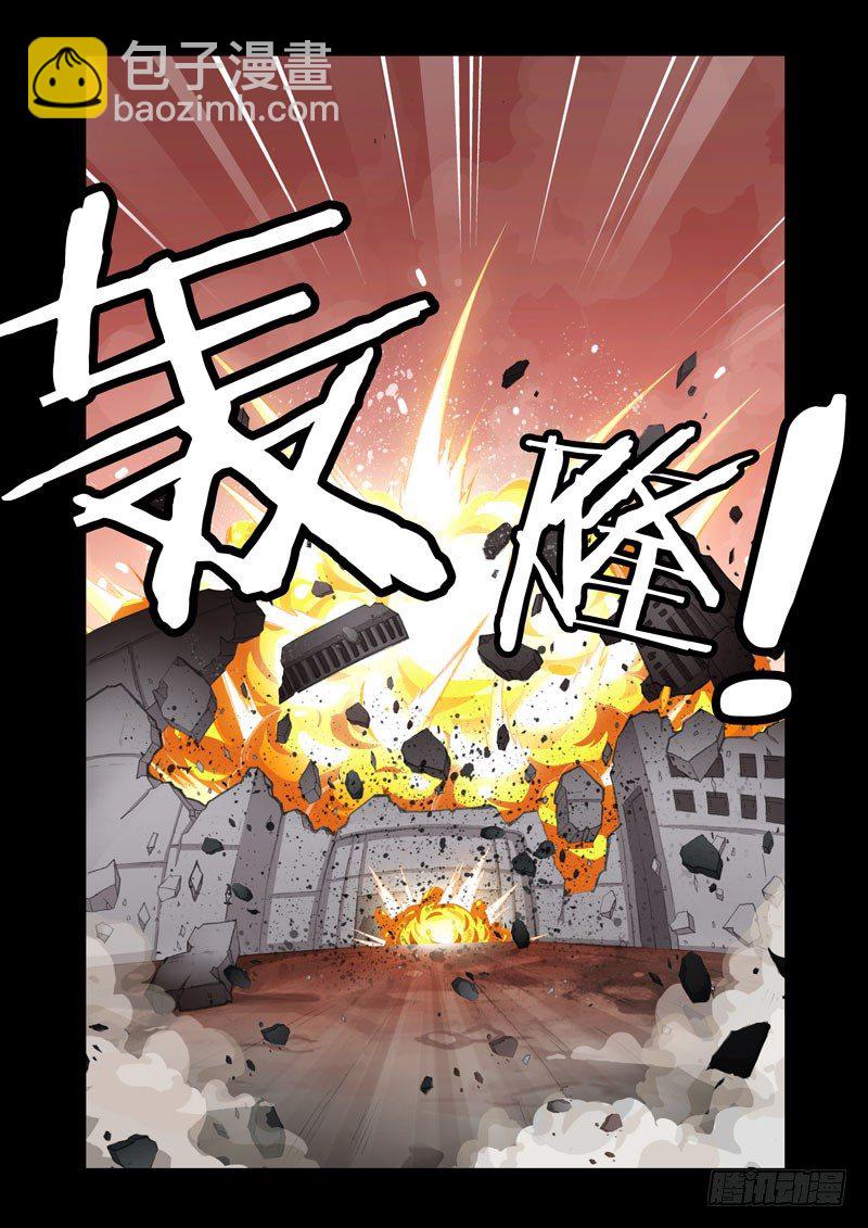 🍴机甲女神 Part 33：穿越 第6页