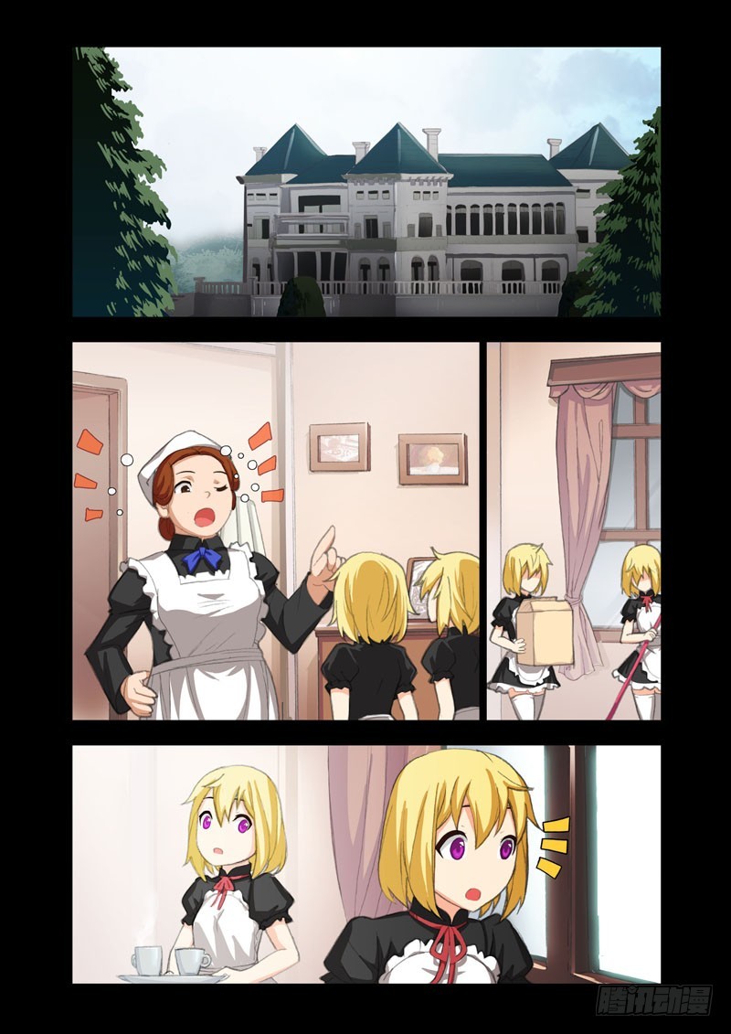 🍴机甲女神 Part 40：发卡 第5页