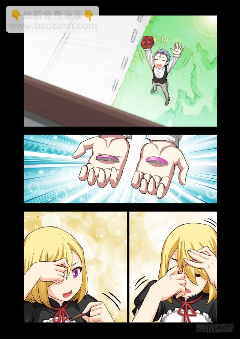 🍴机甲女神 Part 40：发卡 第6页