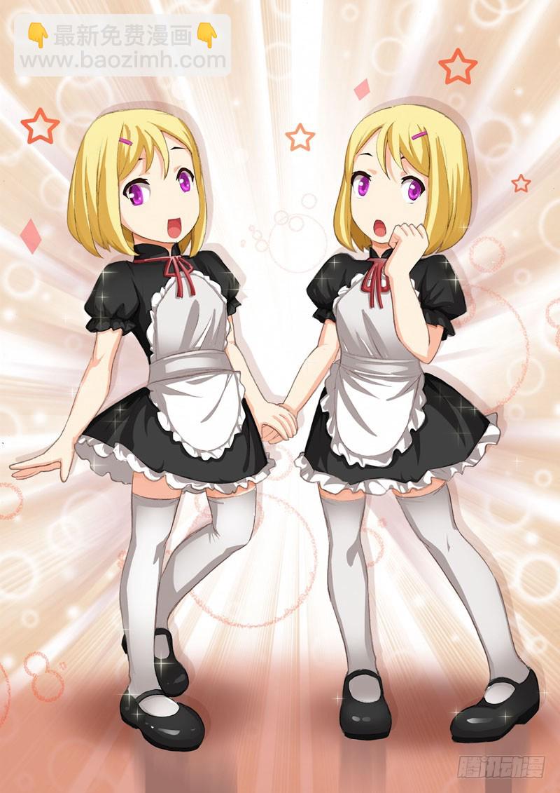 🍴机甲女神 Part 40：发卡 第7页
