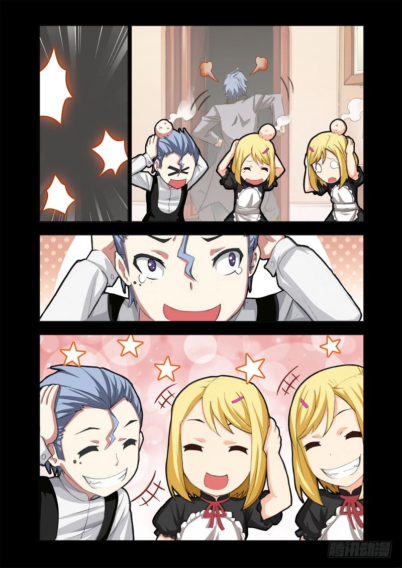 🍴机甲女神 Part 40：发卡 第9页
