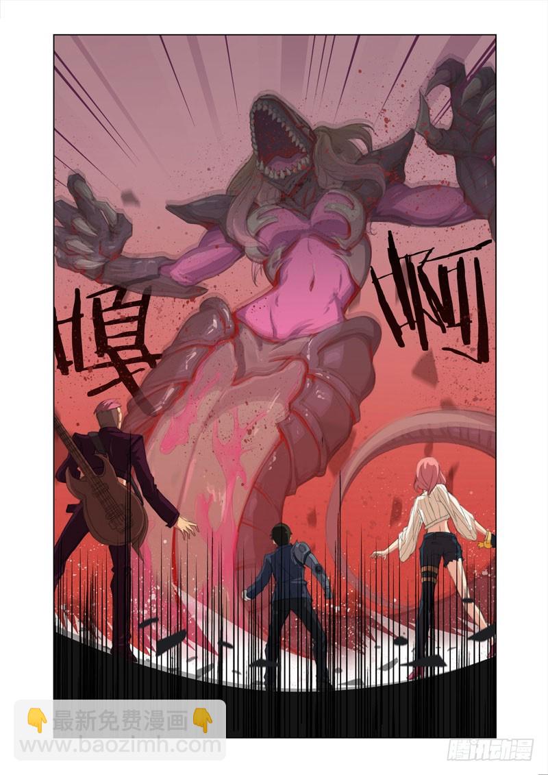 🍴机甲女神 Part 42：面对面 第4页