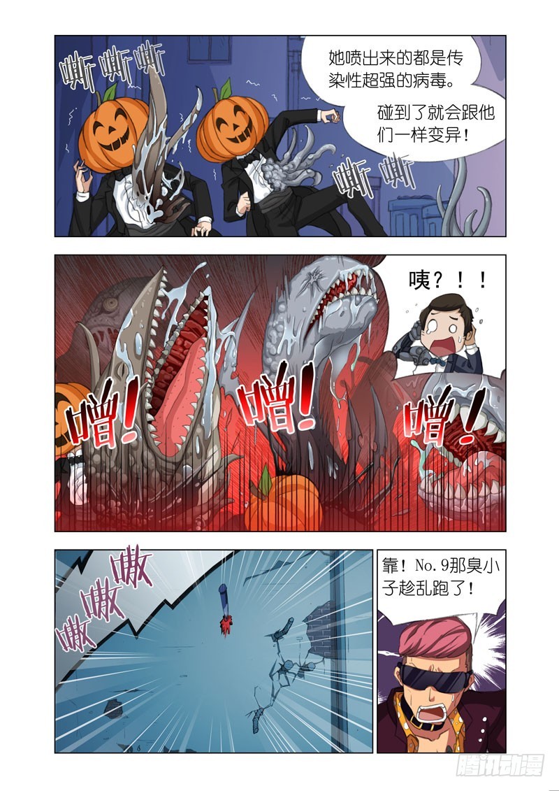 🍴机甲女神 Part 42：面对面 第7页