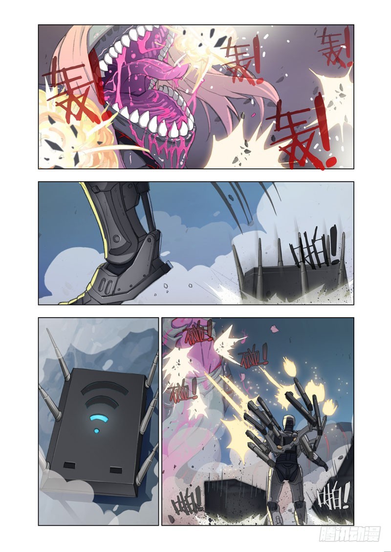 🍴机甲女神 part 44：轰隆 第2页
