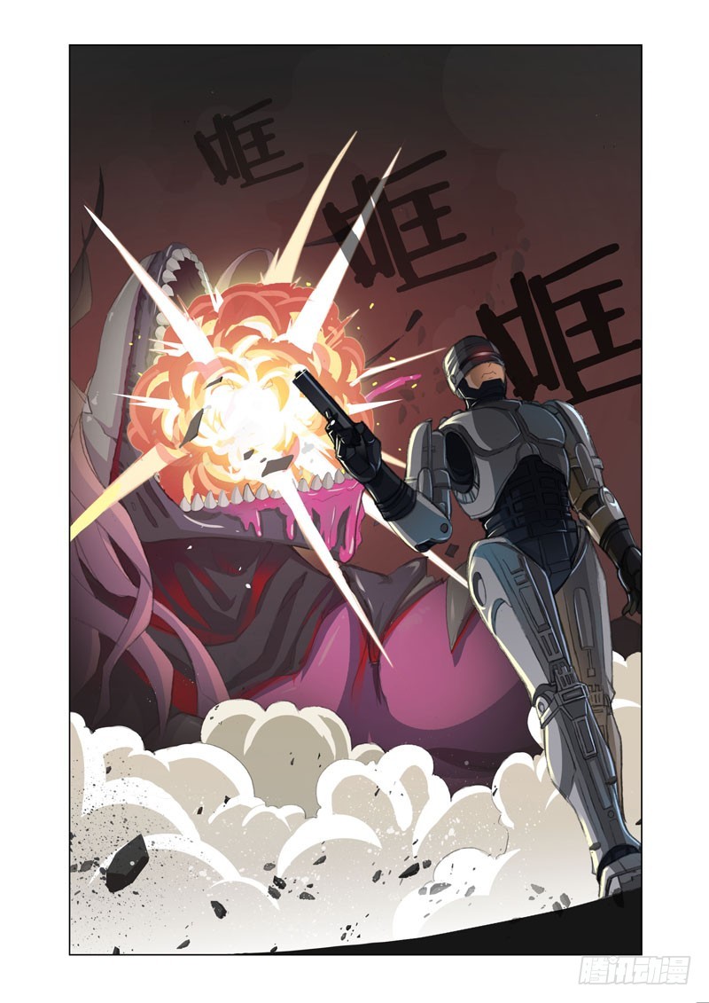 🍴机甲女神 part 44：轰隆 第6页
