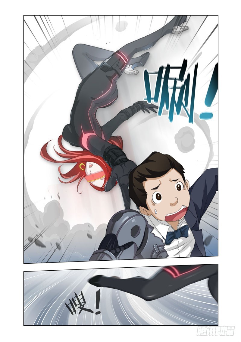 🍴机甲女神 Part 46：搅局 第5页