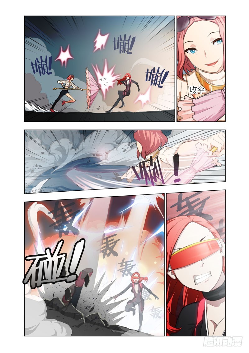 🍴机甲女神 Part 47：挑战 第1页