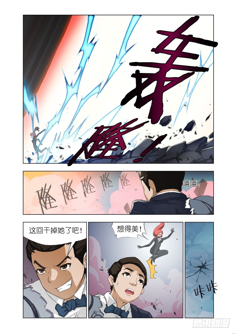 🍴机甲女神 Part 47：挑战 第2页