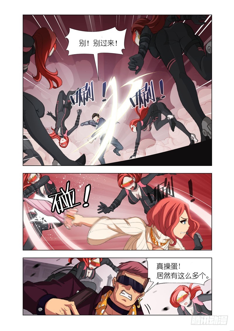 🍴机甲女神 Part 49：牺牲 第2页
