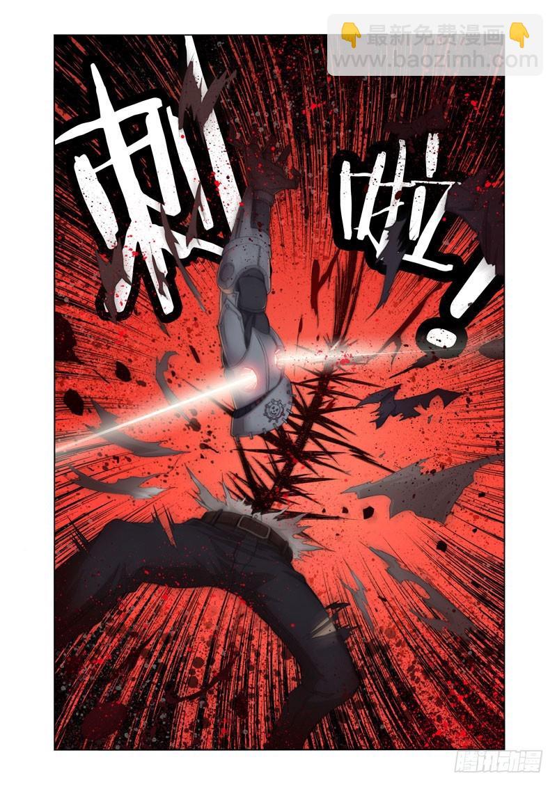 🍴机甲女神 Part 49：牺牲 第6页
