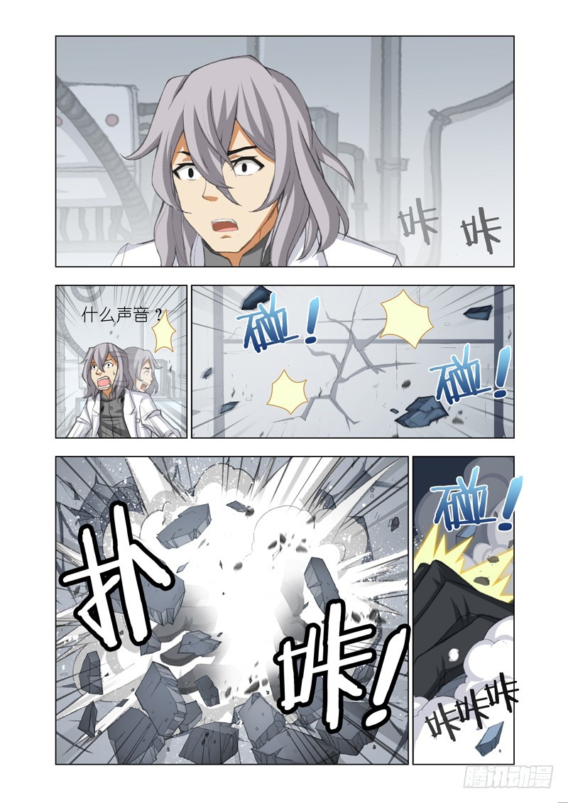 🍴机甲女神 Part 51：破墙而入 第4页