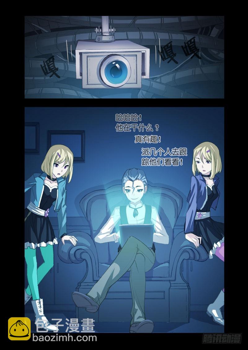 🍴机甲女神 Part 57：WiFi 第3页