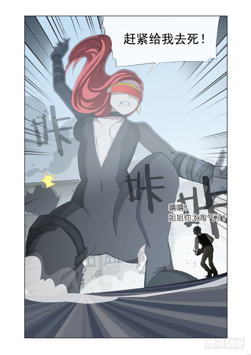 🍴机甲女神 Part 57：WiFi 第6页