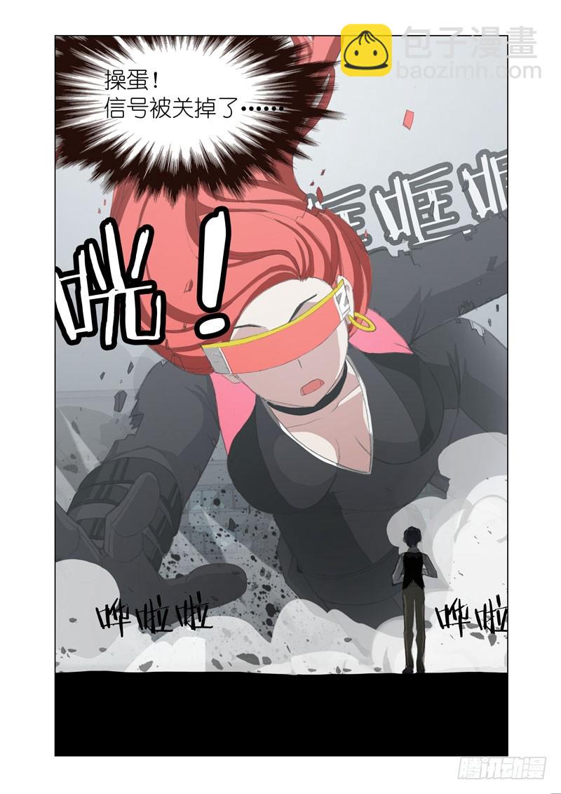 🍴机甲女神 Part 57：WiFi 第8页