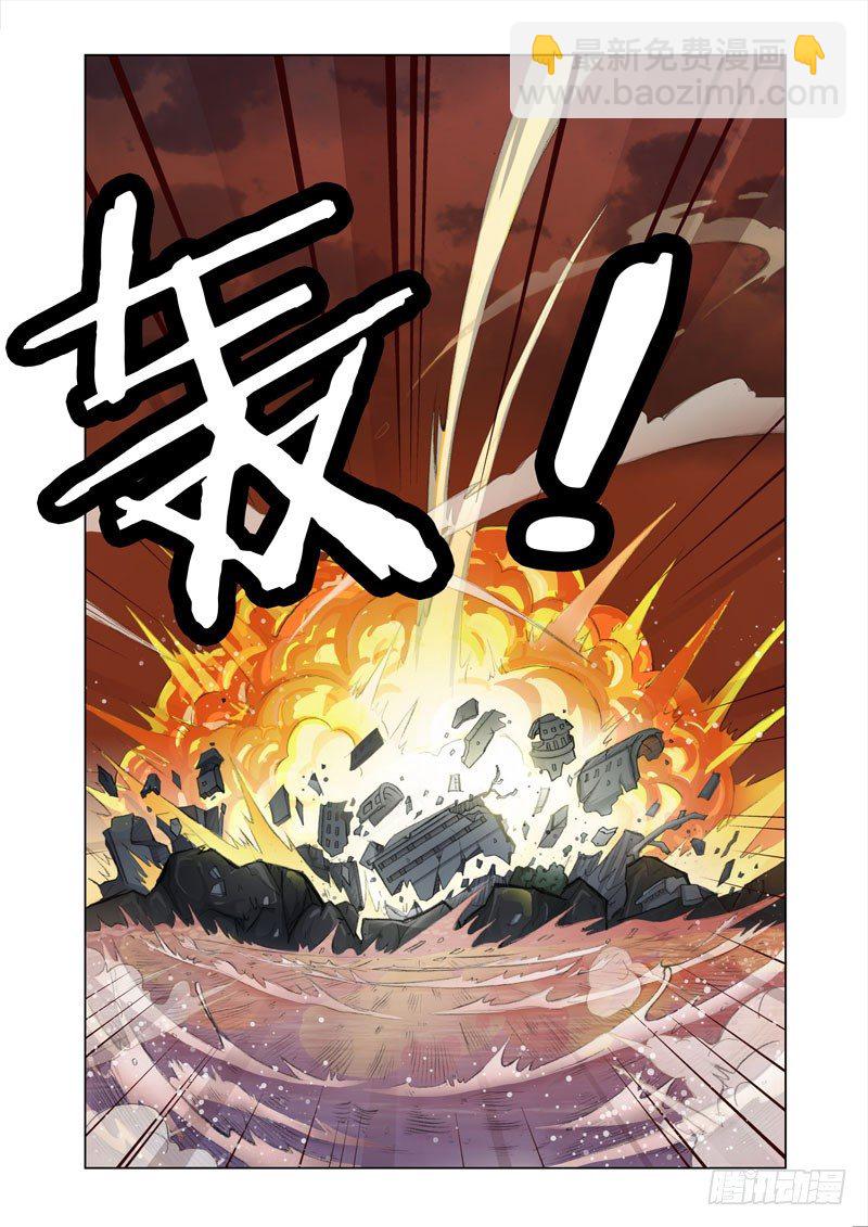 🍴机甲女神 Part 7：罪行 第11页