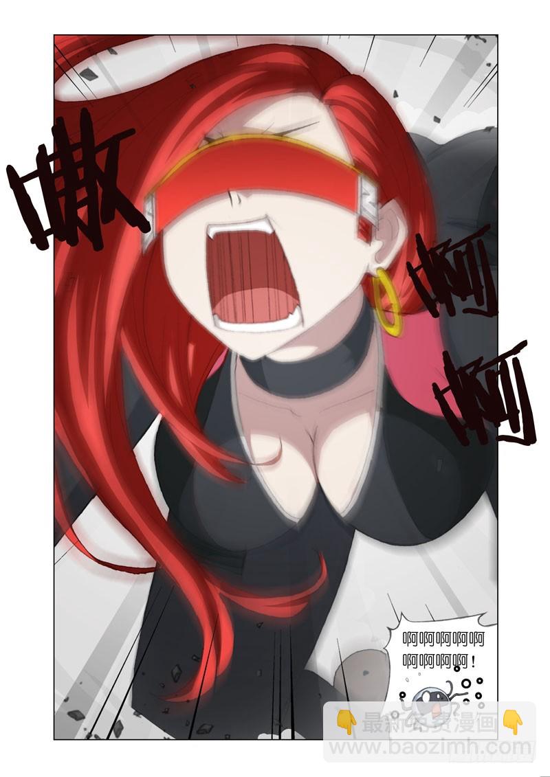 🍴机甲女神 Part 59：新坐骑 第8页