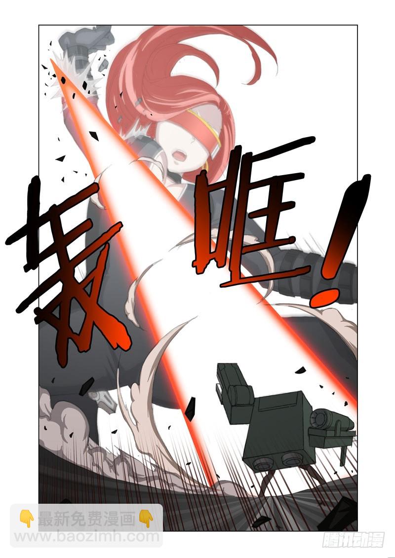 🍴机甲女神 Part 61：力量 第8页