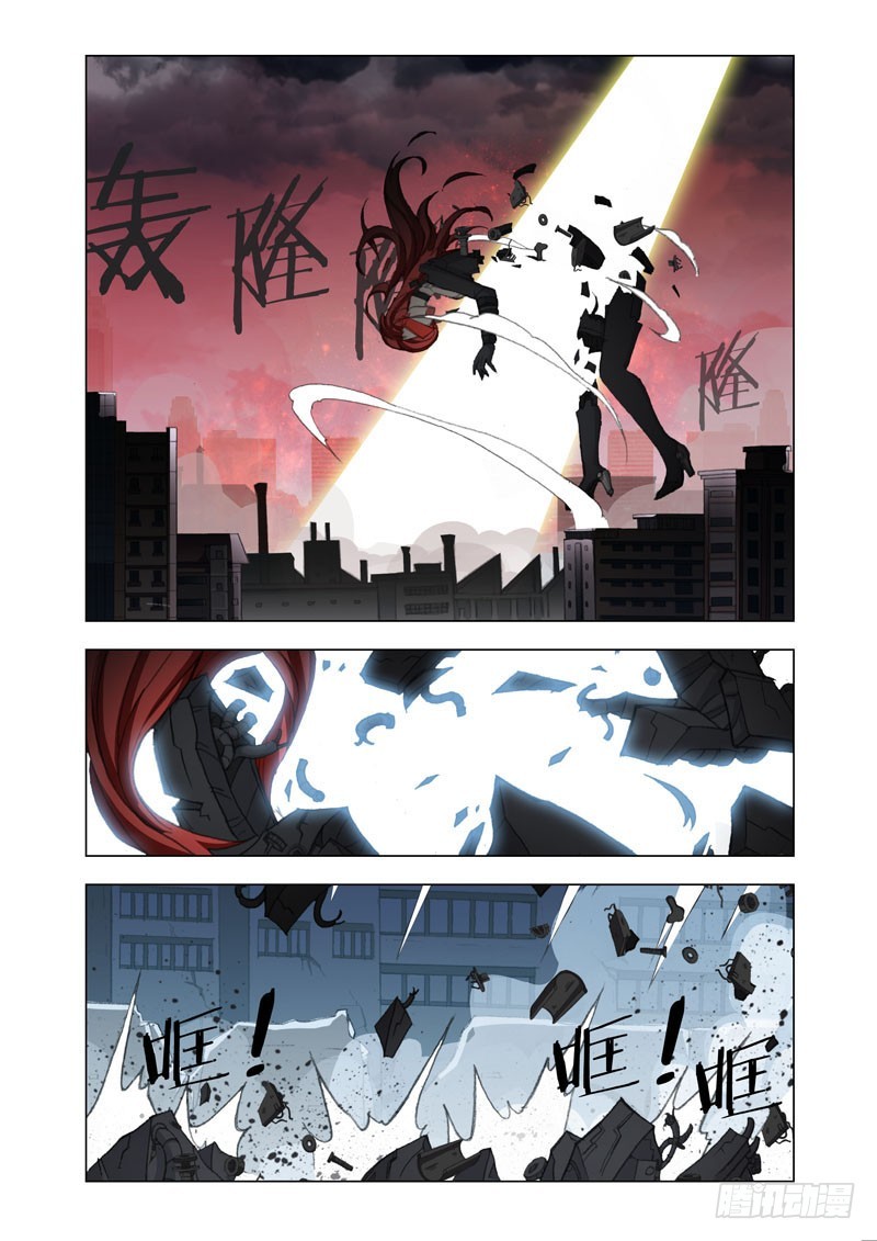 🍴机甲女神 Part 63：尖刺 第1页