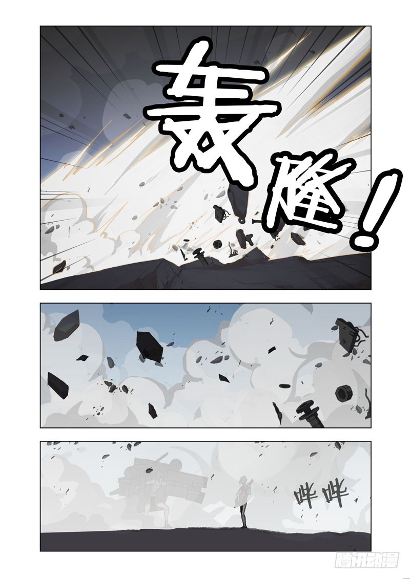 🍴机甲女神 Part 63：尖刺 第4页