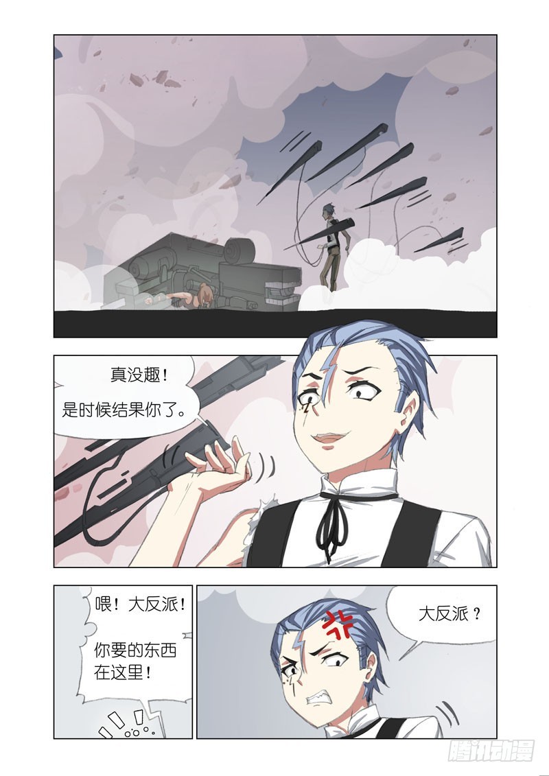 🍴机甲女神 Part 65：计划成功 第1页