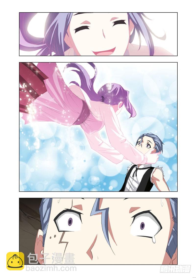 🍴机甲女神 Part 67：碾压 第11页
