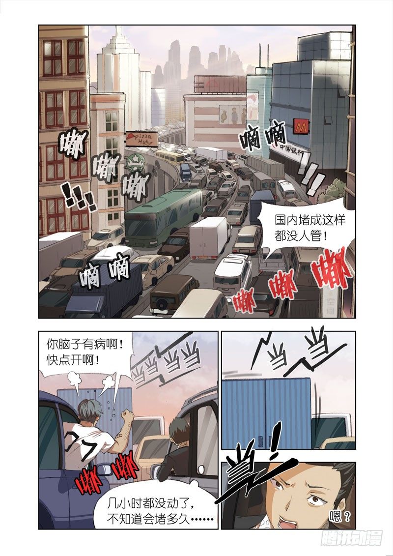 🍴机甲女神 Part 9：IPhone 7 第2页