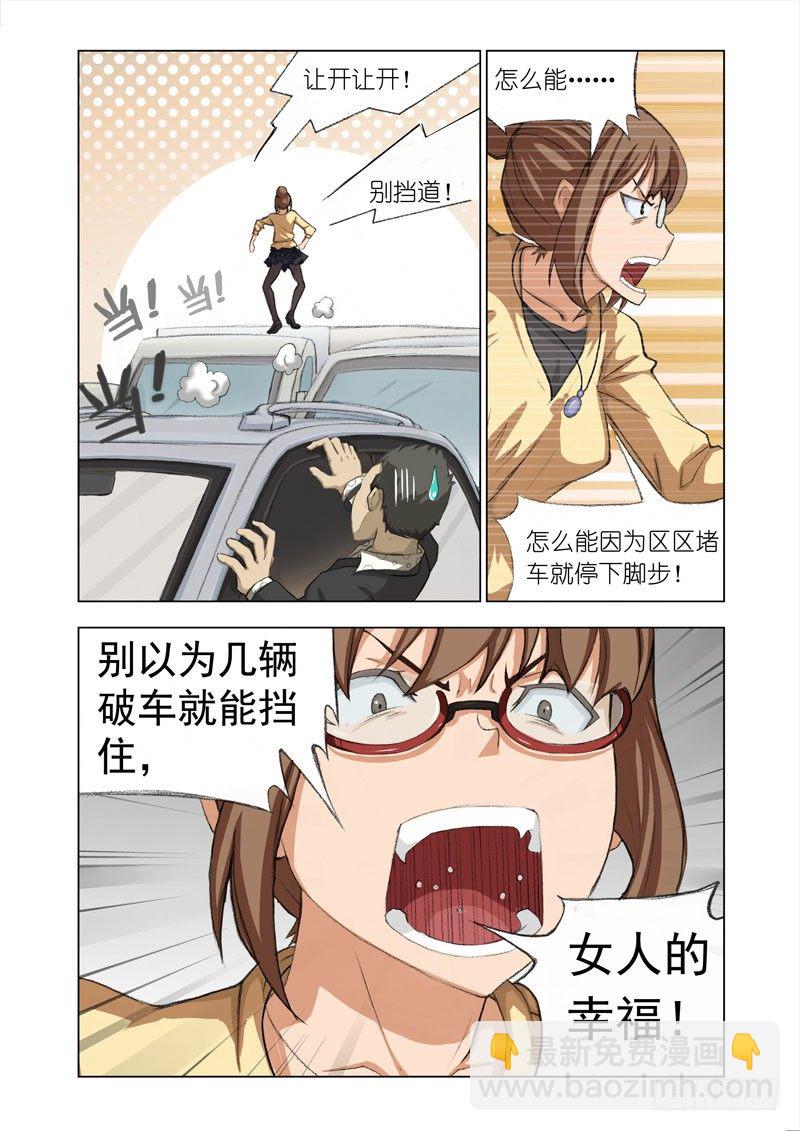 🍴机甲女神 Part 9：IPhone 7 第4页