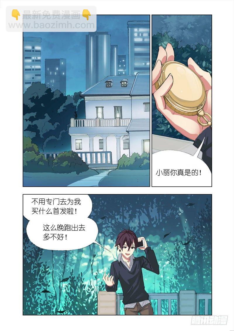 🍴机甲女神 Part 9：IPhone 7 第7页