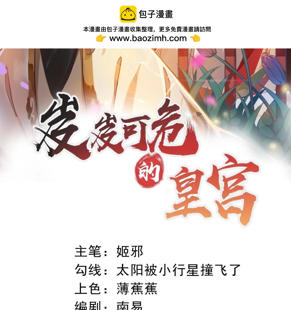 第59话 特殊癖好-第21话
