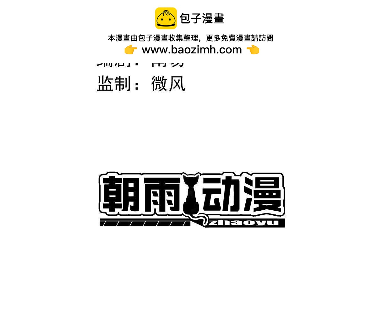 第16话 陛下好的那一口-第23话