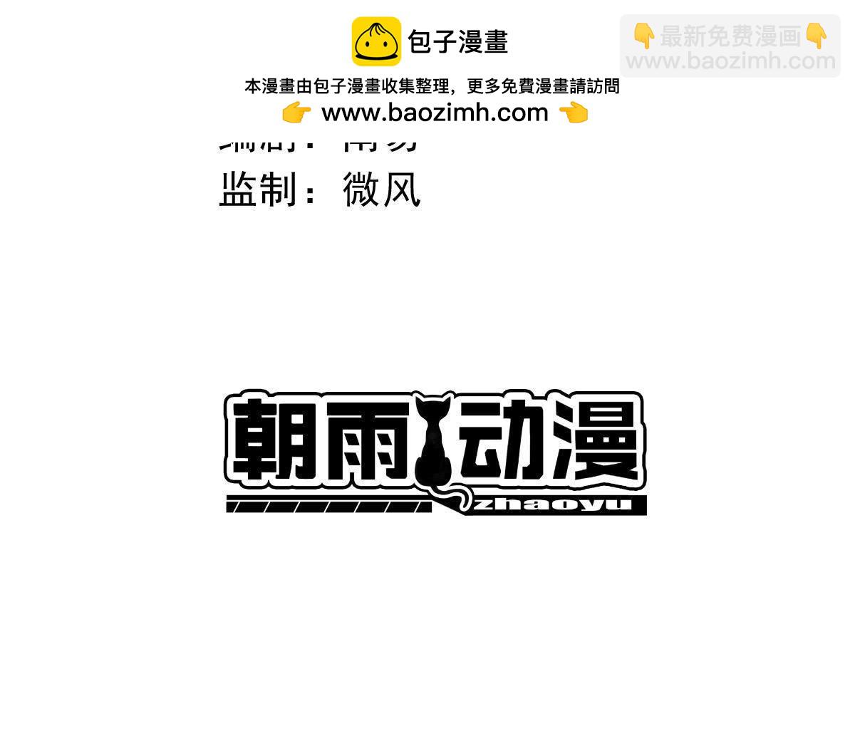第31话 剑拔弩张-第39话