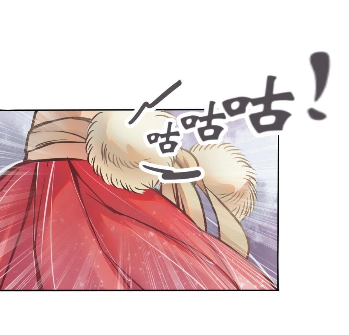 第1话 拒绝侍寝，从我做起-第63话