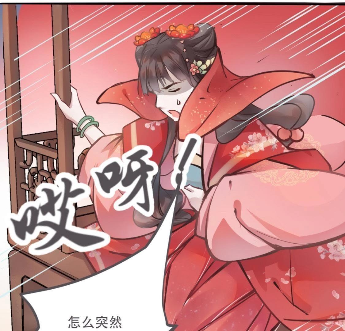 第1话 拒绝侍寝，从我做起-第63话