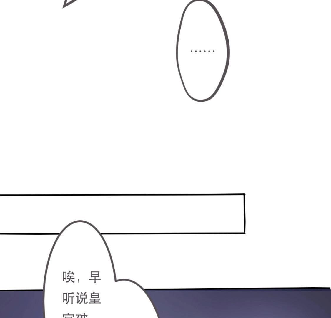 第1话 拒绝侍寝，从我做起-第63话
