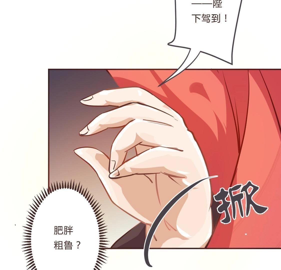 第1话 拒绝侍寝，从我做起-第63话