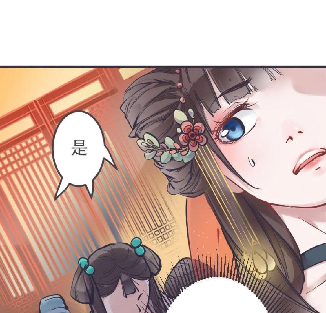 第2话 竟然想用强的！(1/2)-第65话