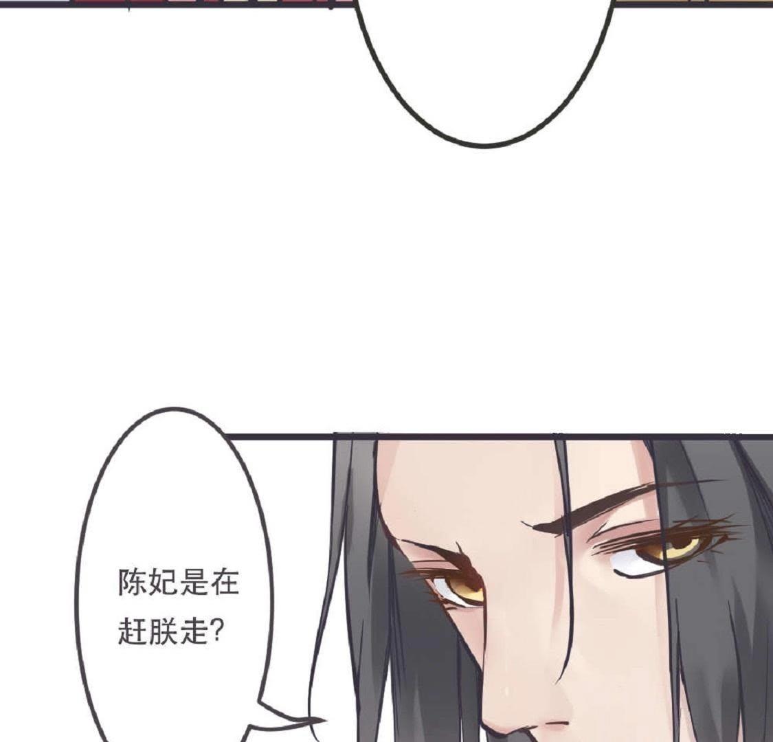 第2话 竟然想用强的！(1/2)-第65话