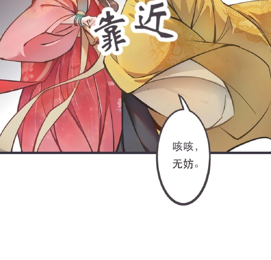 第2话 竟然想用强的！(1/2)-第65话
