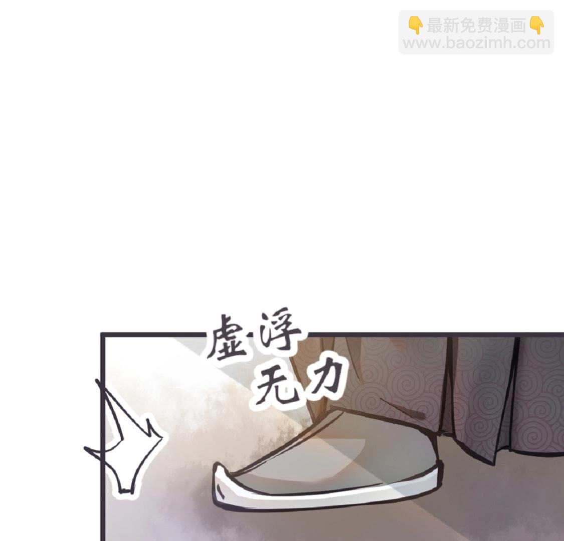 第2话 竟然想用强的！(1/2)-第65话