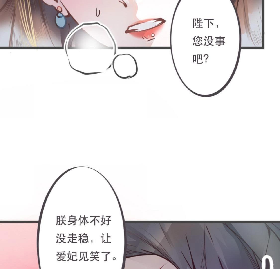 第2话 竟然想用强的！(1/2)-第65话
