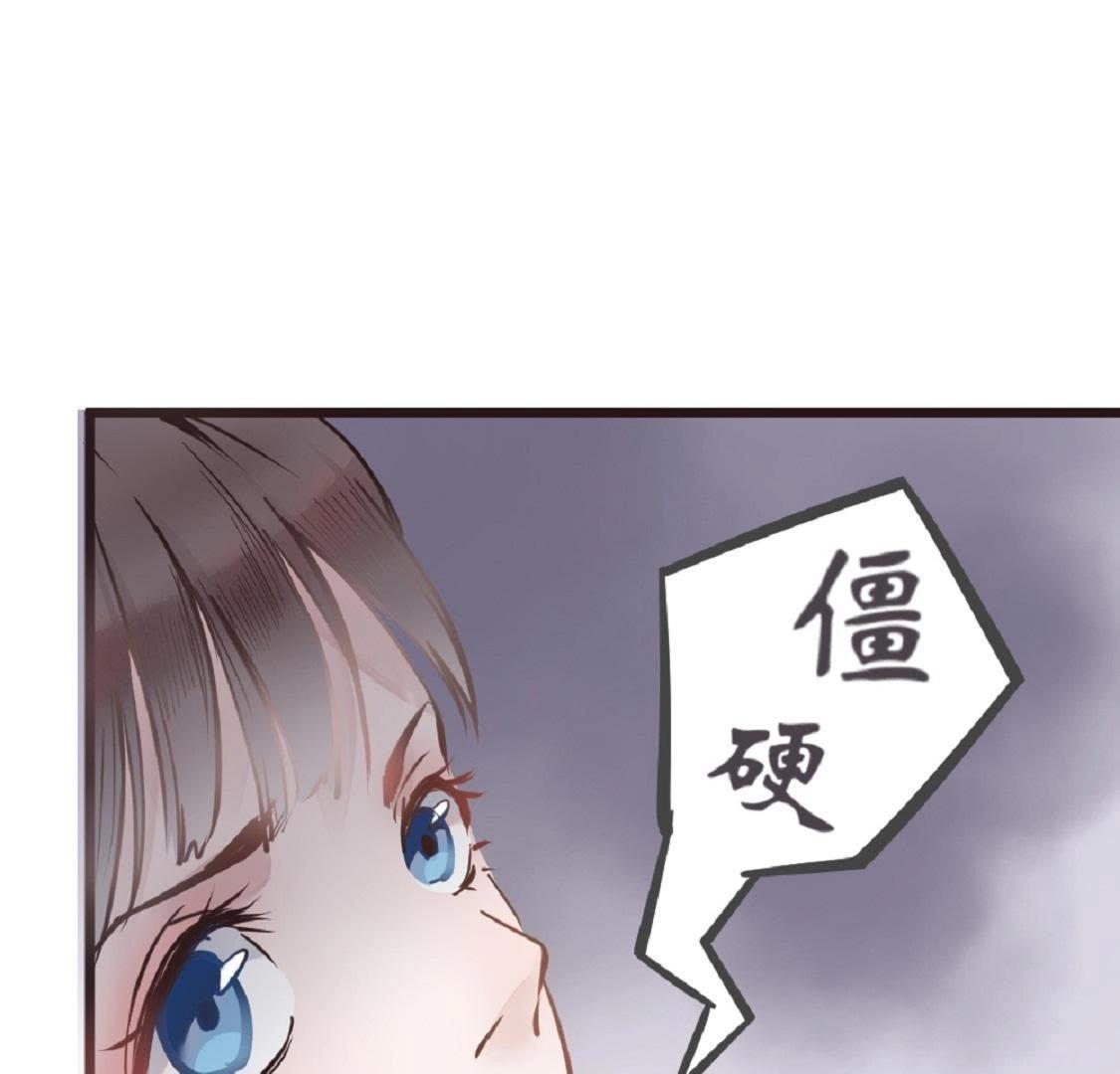 第2话 竟然想用强的！(1/2)-第65话