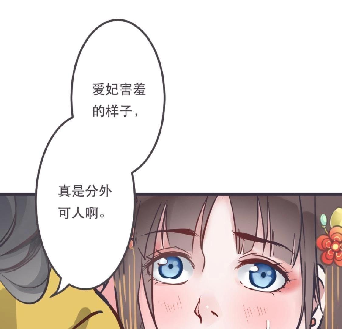 第2话 竟然想用强的！(1/2)-第65话