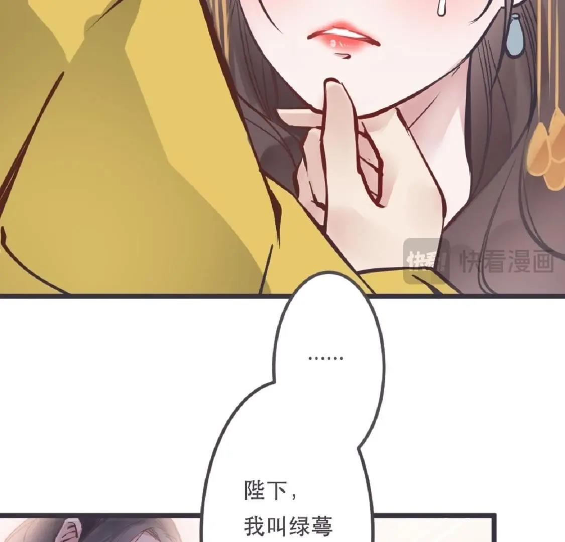 第2话 竟然想用强的！(1/2)-第65话