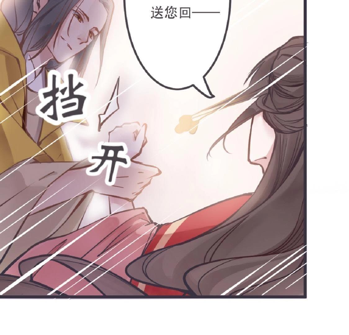 第2话 竟然想用强的！(1/2)-第65话