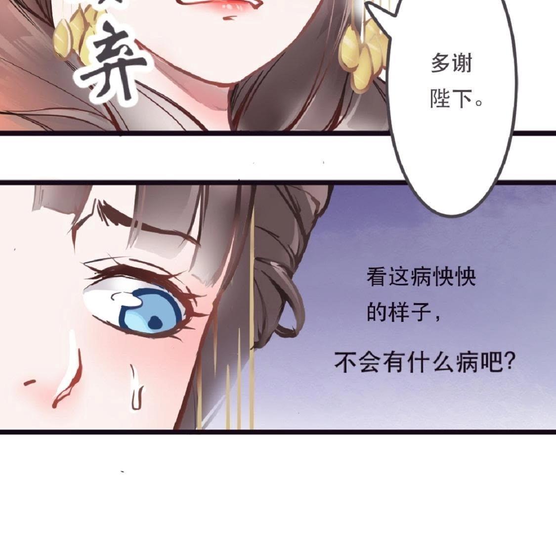 第2话 竟然想用强的！(1/2)-第65话