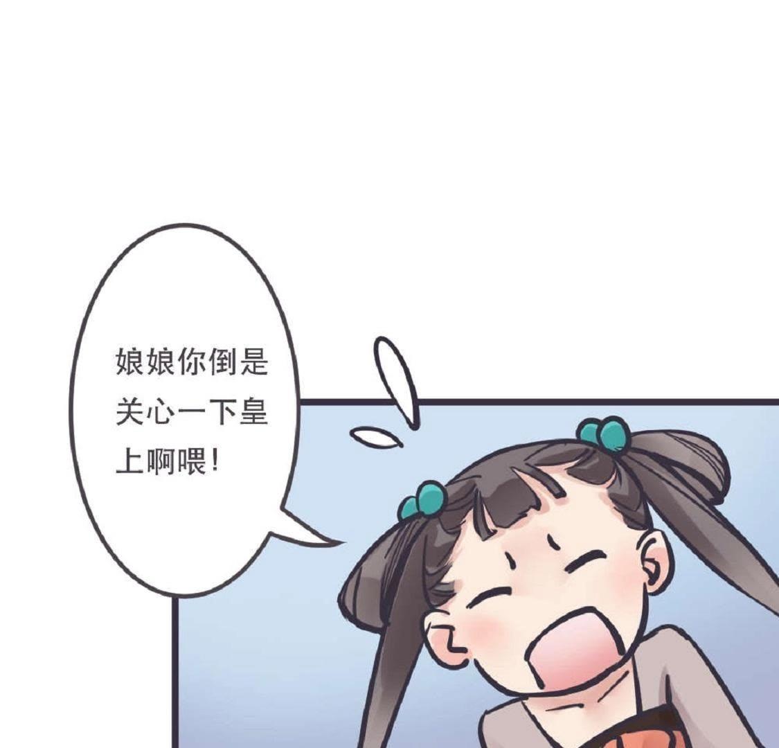第2话 竟然想用强的！(1/2)-第65话