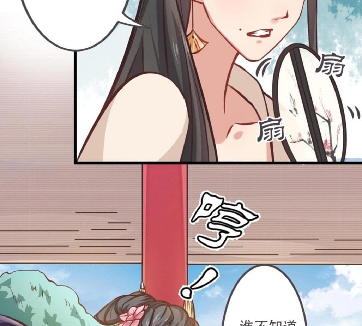 第4话 battle小浪蹄子(1/2)-第71话